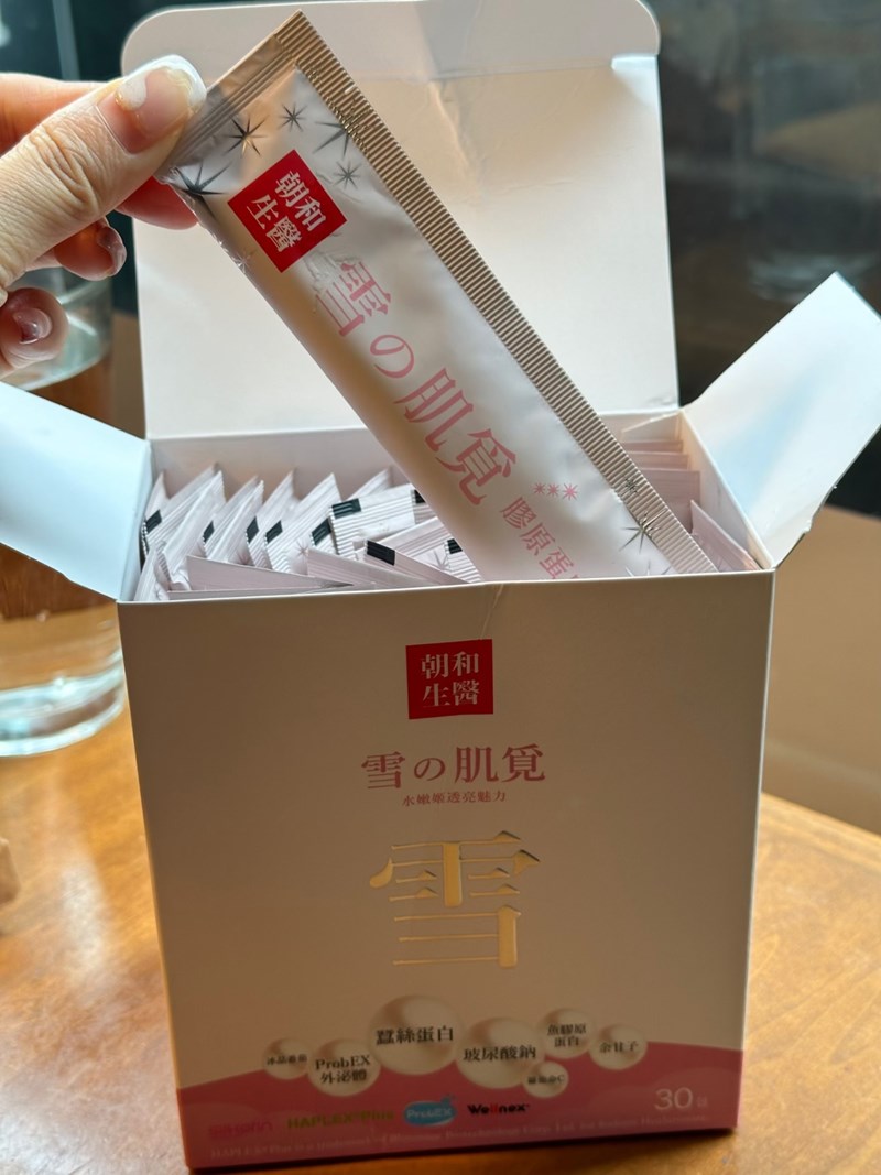 試用